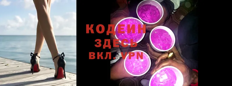 что такое   Добрянка  Кодеин напиток Lean (лин) 