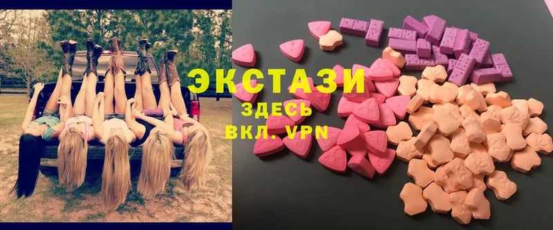 omg ссылки  Добрянка  Ecstasy 250 мг 